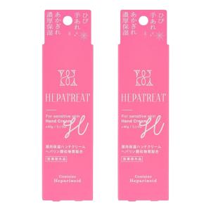 日本ゼトック ヘパトリート薬用保湿ハンドクリーム 60g : ひまわりの