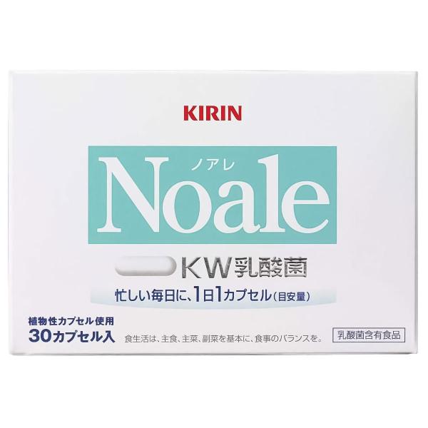 Noale(ノアレ) カプセル 30カプセル入 メール便送料無料