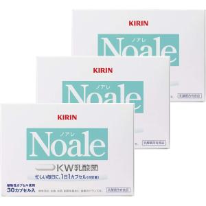 Noale カプセル 30粒×3個セットの買取情報