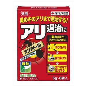 アリアトール 5g×8袋入 メール便送料無料｜benkyoudou