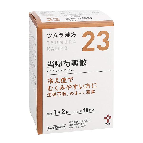 【第2類医薬品】 ツムラ漢方 当帰芍薬散料エキス顆粒 20包(10日分) メール便送料無料