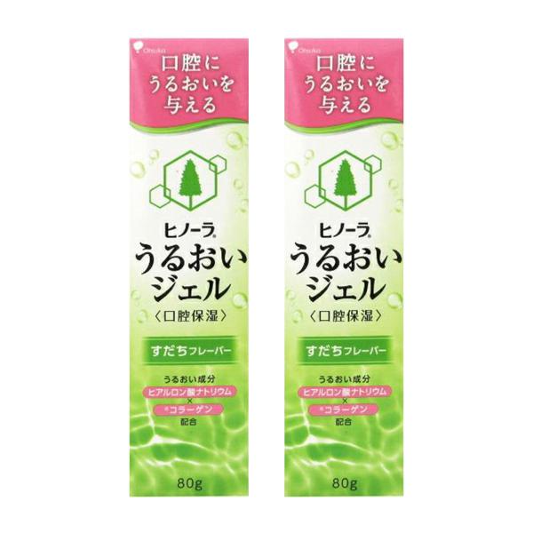 ヒノーラ うるおいジェル すだちフレーバー 80g×2個セット メール便送料無料