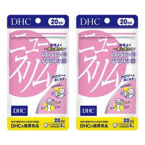 メタグラボ　EX 90粒　2個セット　アイリスオーヤマ　新品　ダイエット IRIS OHYAMA（アイリスオーヤマ） 《セット販売》 くらしリズム