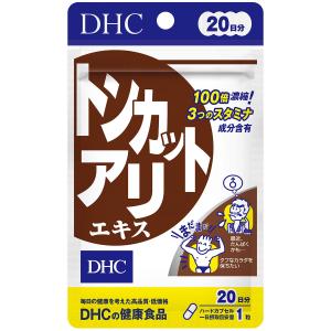 DHC 20日分 トンカットアリエキス 20粒×2個セット