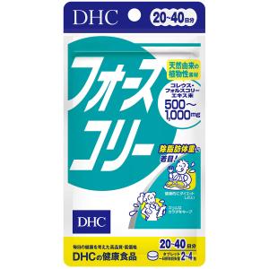 フォースコリー DHC フォースコリータブレット 30日分 : Current Style ヤフー店