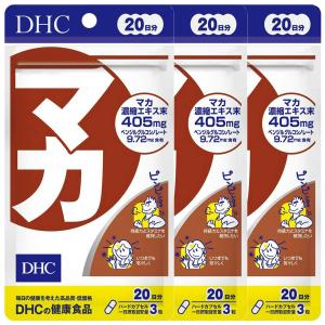 DHC 20日分 マカ 60粒×3個セット メール便送料無料｜くすりの勉強堂