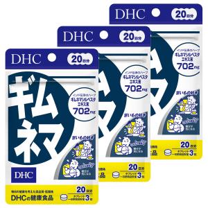 DHC 大豆イソフラボンエクオール 20日分 20粒×3個セット メール便送料