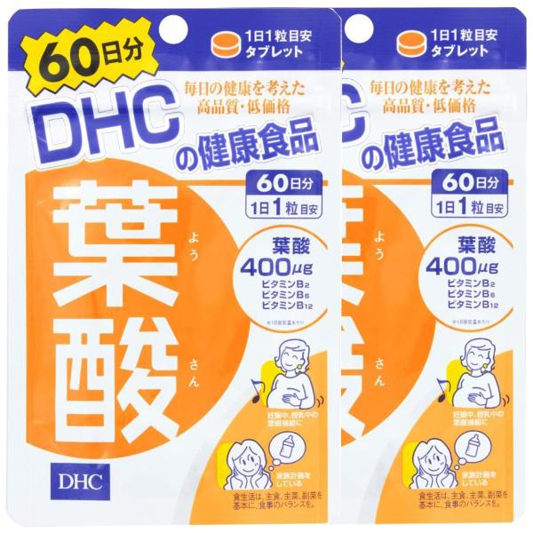 DHC 葉酸 60日分(60粒)×2個セット メール便送料無料