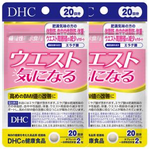 FANCL（ファンケル） 大人のカロリミット 80回分 (120粒×2個 パック