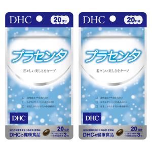 【260日分】DHC 大豆イソフラボン エクオール 20日分（20粒）×13袋 DHC 大豆イソフラボン エクオール 20日分 (20粒) DHCの健康食品 送料