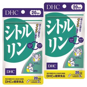 DHC シトルリン 90日分（30日分×3袋セット） ネコポス投函・追跡番号