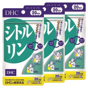 新品未開封　DHC　シトルリン30日分×10袋　個数変更可♡ Amazon.co.jp: DHC(ディー・エイチ・シー) シトルリン 30日分
