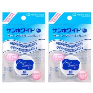 単品3個セット サンホワイトP-1 チューブ 50G 白色ワセリン 化粧油