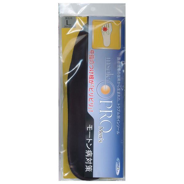 インソールプロ モートン病対策 メンズ Lサイズ 1足入 メール便送料無料