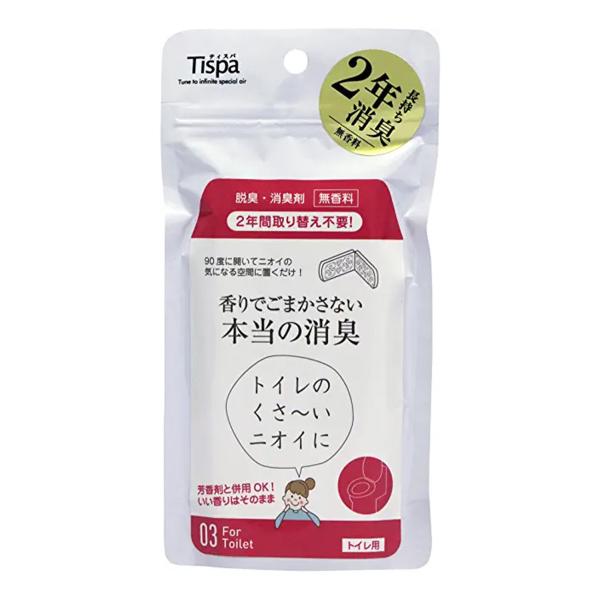 Tispa 香りでごまかさない本当の消臭 トイレ用 1個 メール便送料無料