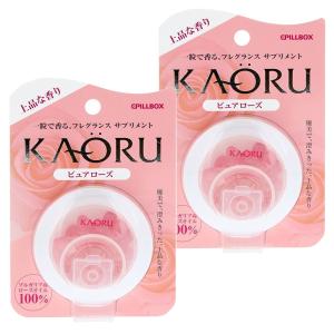 KAORU ピュアローズ 20粒×2個セット メール便送料無料｜benkyoudou