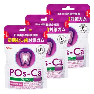 ポスカ グレープ エコパウチ 75g×3個セット メール便送料無料