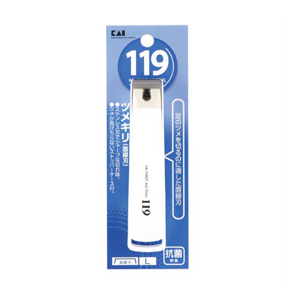 119 ツメキリ001 L 直線刃 1個 メール便送料無料