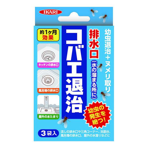排水口 コバエ退治+α 3袋入 メール便送料無料