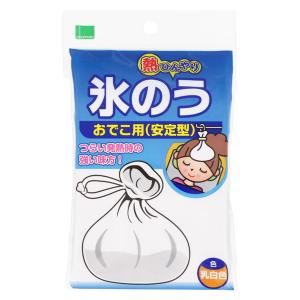 オカモト 氷のう おでこ用 安定型 メール便送料無料の商品画像