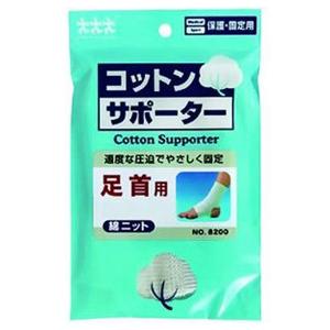 スリーランナー コットンサポーター 足首用 LLサイズ 1枚入 メール便送料無料｜benkyoudou