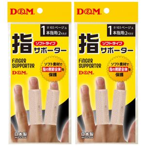 ヘバレス 指サポーター 3個入 : くすりの勉強堂 - 通販 - Yahoo