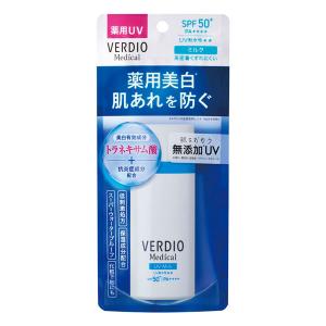 ベルディオ UVミルク 50mL 送料無料の高価買取価格