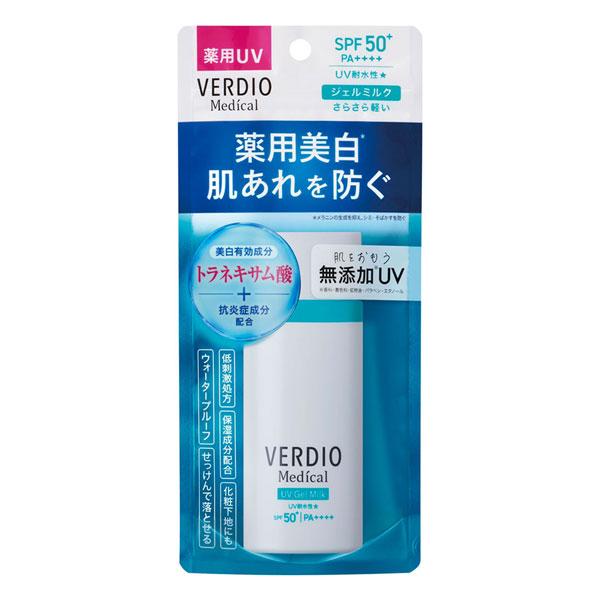 ベルディオ 薬用UVジェルミルク 50mL 医薬部外品 メール便送料無料