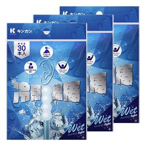 キンカン 冷感綿棒 30本入×3個セット メール便送料無料