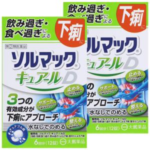 ソルマックのおすすめ人気商品一覧 通販 - Yahoo!ショッピング