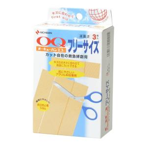 オーキューバンエコ OQE3F フリーサイズ 3枚 メール便送料無料｜benkyoudou