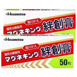 Phiten（ファイテン） パワーテープX30 （50マーク入り） : くすりの