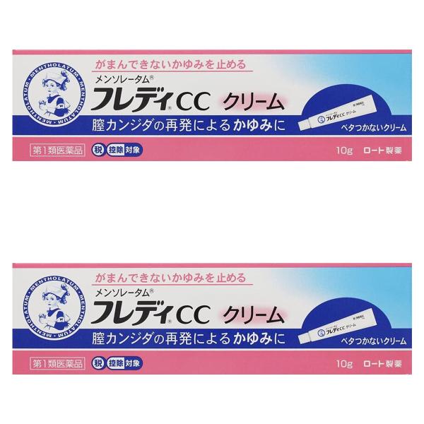 【第1類医薬品】メンソレータム フレディCCクリーム 10g×2個 ※セルフメディケーション税制対象...