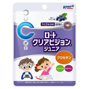 森永乳業 ビヒダス 大腸のキホン [ 2022年2月リニューアル最新版 ] 60