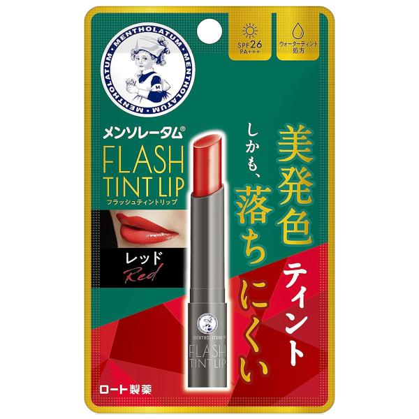 メンソレータム フラッシュティントリップ レッド 2g メール便送料無料