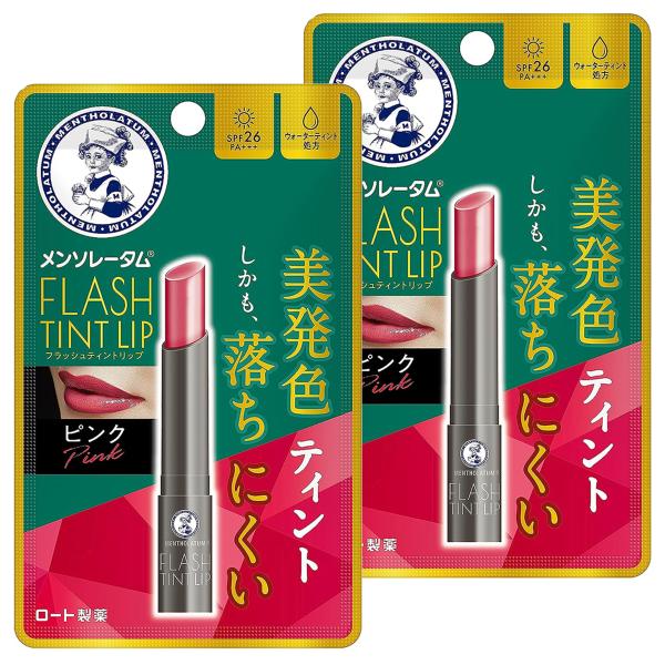 メンソレータム フラッシュティントリップ ピンク 2g×2個セット メール便送料無料