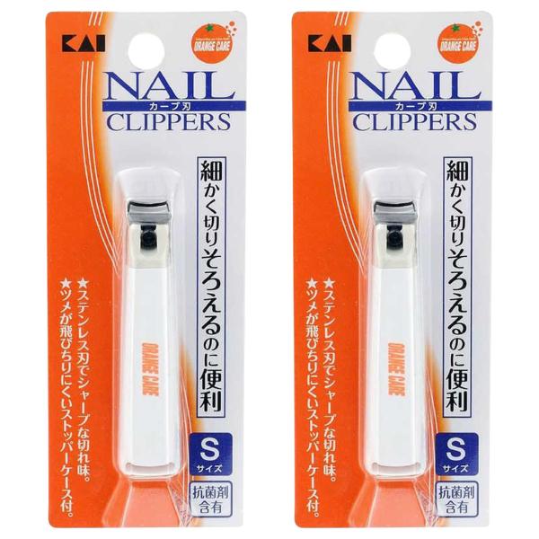 オレンジケア つめきり Sサイズ 1本×2個セット メール便送料無料