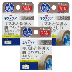 3M マイクロポア S やさしくはがせる シリコーンテープ 25mm×5m 1巻