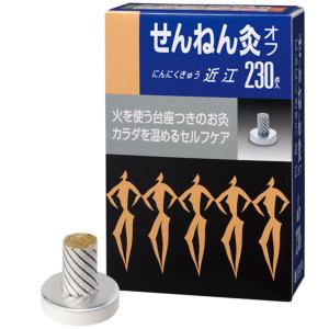 せんねん灸 せんねん灸オフ 伊吹 業務用 2000点入 : くすりの勉強堂