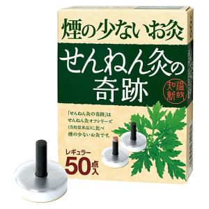 せんねん灸 せんねん灸オフ 伊吹 業務用 2000点入 : くすりの勉強堂