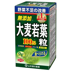 山本漢方 大麦若葉 青汁100％粒 280粒