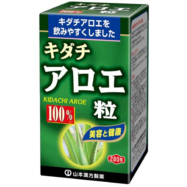 山本漢方 キダチアロエ粒100% 250ｍｇ×280粒