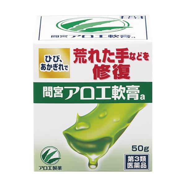 【第3類医薬品】 小林製薬 間宮アロエ軟膏a 50g 