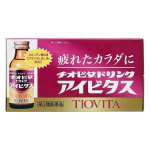 【第3類医薬品】  チオビタドリンク アイビタス（100ml×10本）｜benkyoudou