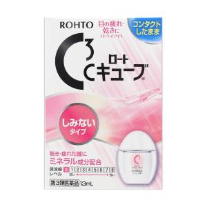 【第3類医薬品】 ロートＣキューブｍ 13mL｜benkyoudou