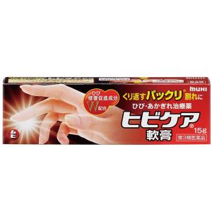 【第3類医薬品】  ヒビケア軟膏 15g｜benkyoudou