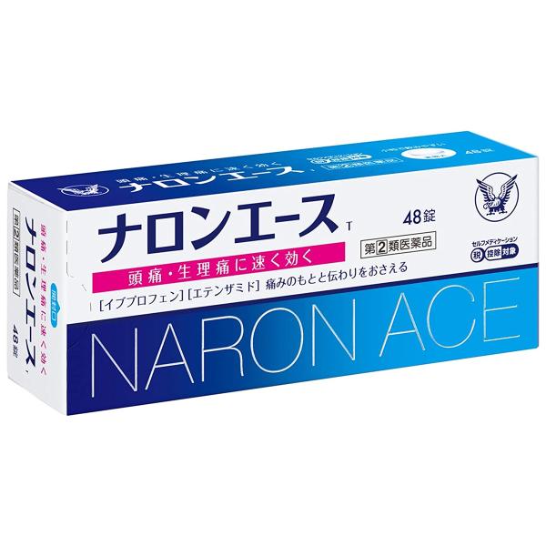 【第（2）類医薬品】 ナロンエースT 48錠 ※セルフメディケーション税制対象商品