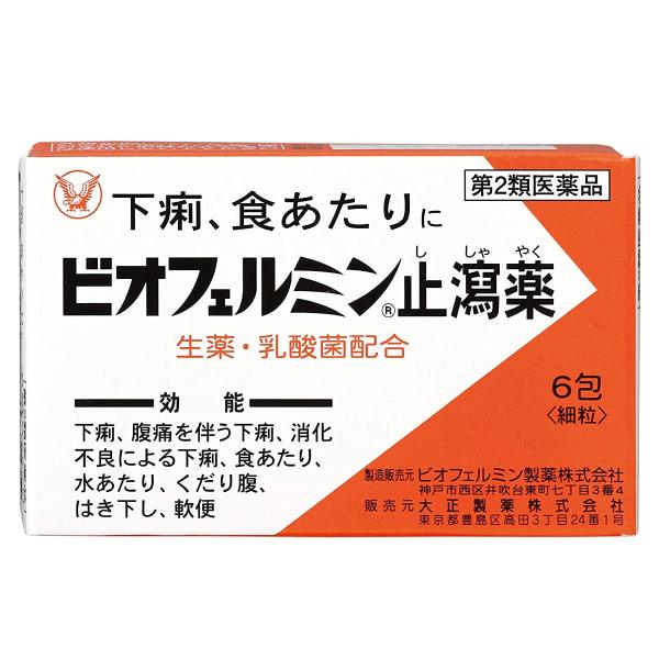 【第2類医薬品】 ビオフェルミン止瀉薬（ししゃやく）（6包）