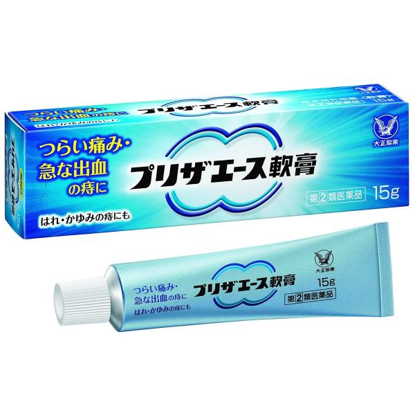 【第2類医薬品】 大正製薬 プリザエース軟膏 15g×10個セット