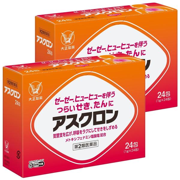【第2類医薬品】アスクロン 24包×2個 ※セルフメディケーション税制対象商品 メール便送料無料